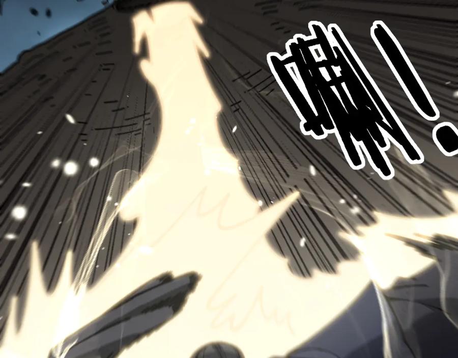 老蛇修仙传（蛇祖） 第8回 许黑怒夺蛇果树 第102页