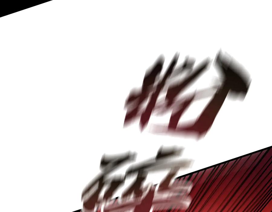 《全球御兽：我能看见进化路线》第15话双进化！ 第32页