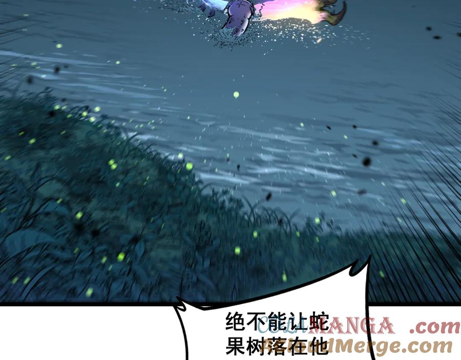 老蛇修仙传（蛇祖） 第8回 许黑怒夺蛇果树 第29页