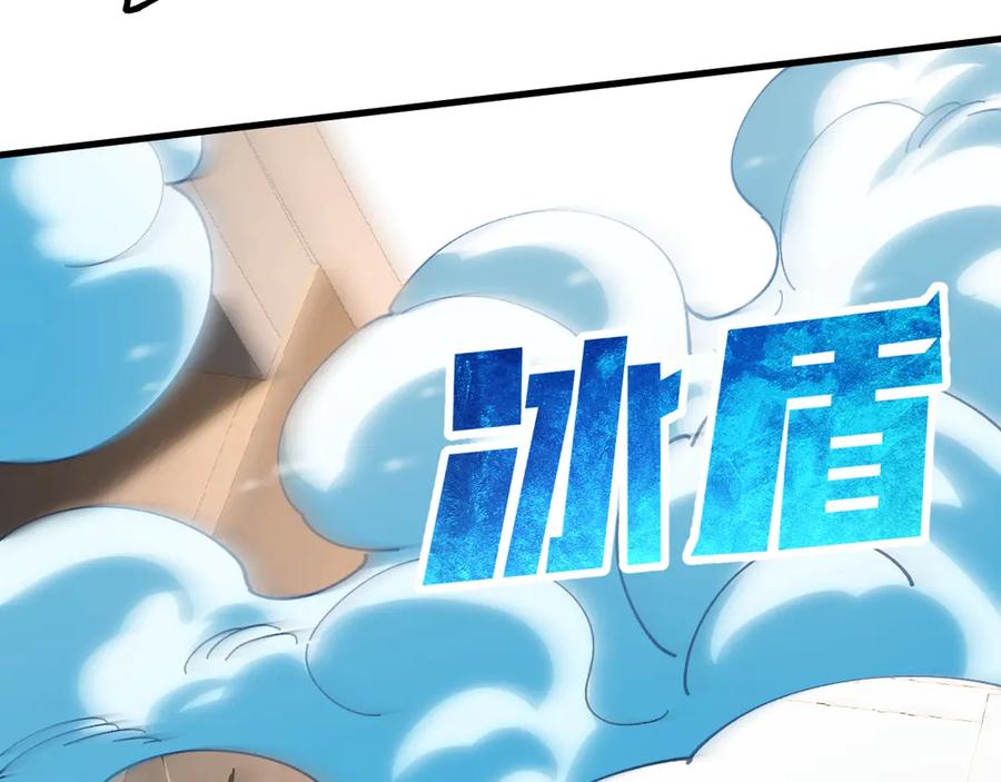 《全球御兽：我能看见进化路线》第15话双进化！ 第40页