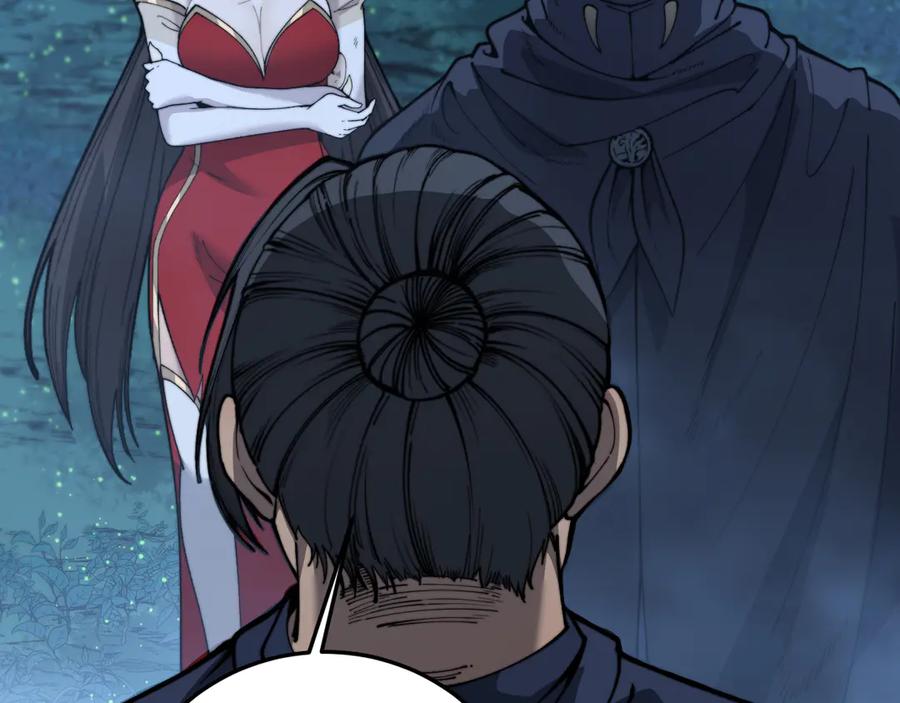 老蛇修仙传（蛇祖） 第8回 许黑怒夺蛇果树 第62页
