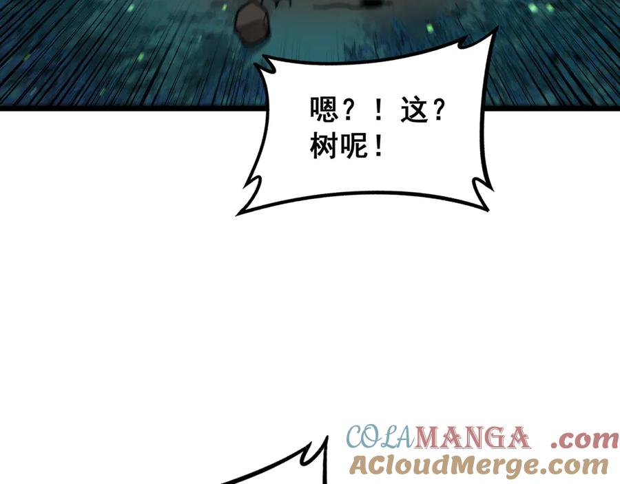 老蛇修仙传（蛇祖） 第8回 许黑怒夺蛇果树 第41页