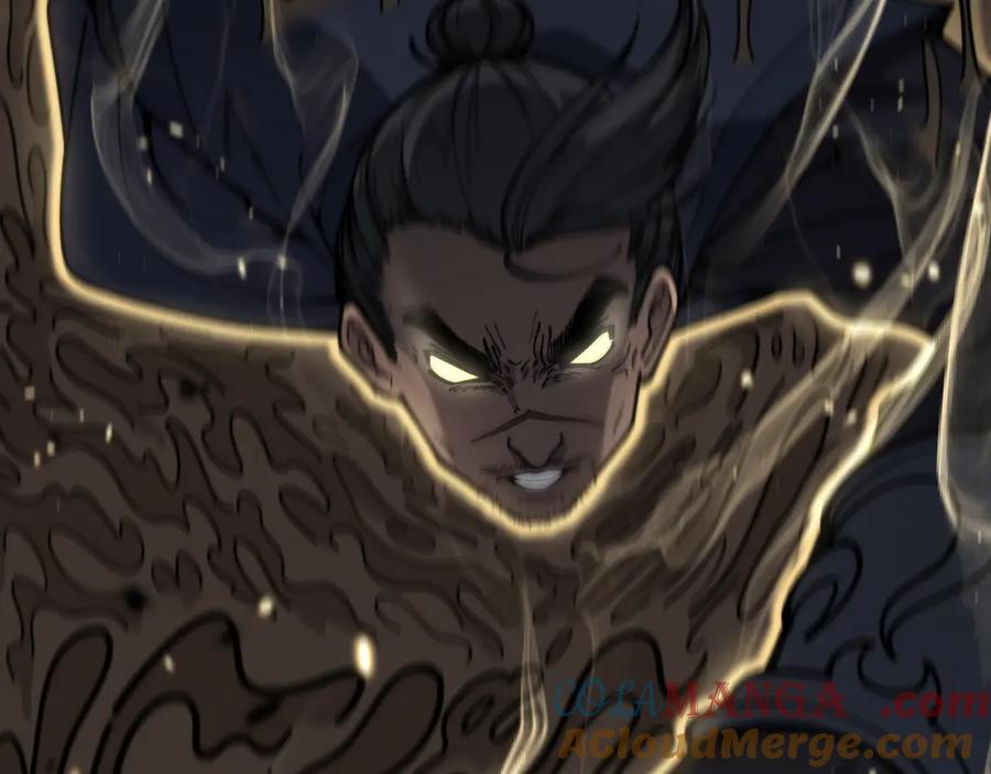 老蛇修仙传（蛇祖） 第8回 许黑怒夺蛇果树 第85页