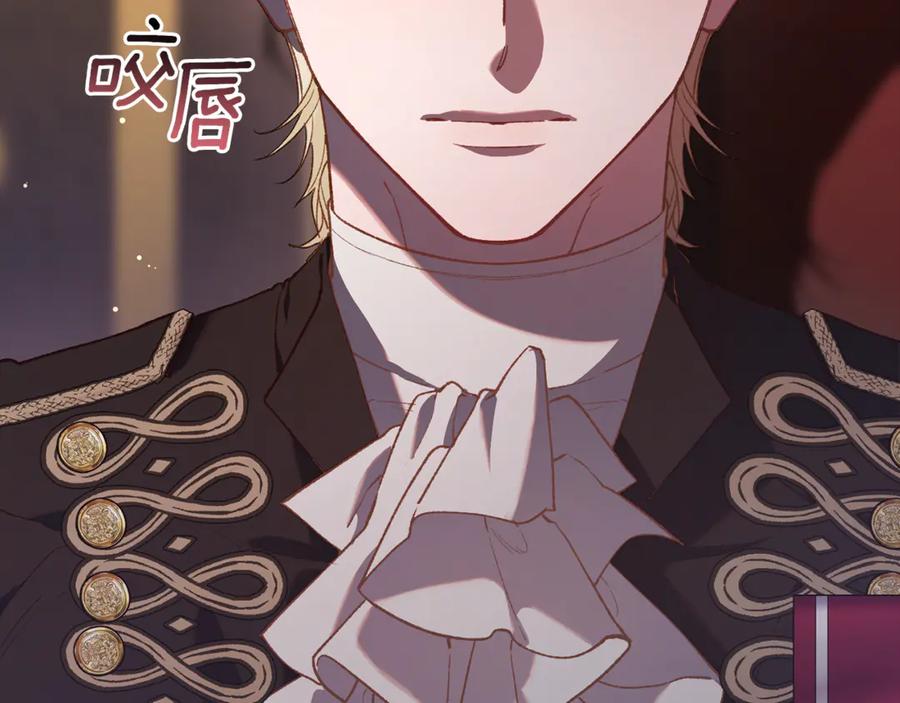 混球的姐姐 第81话 力排众议当先锋 第90页