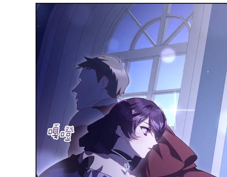 混球的姐姐 第81话 力排众议当先锋 第106页