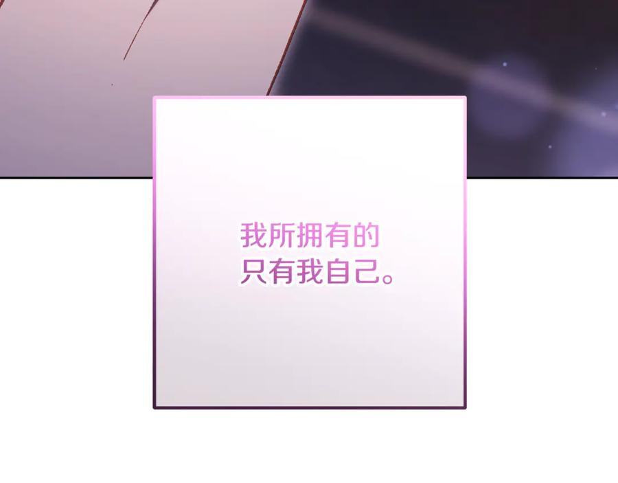 混球的姐姐 第81话 力排众议当先锋 第83页