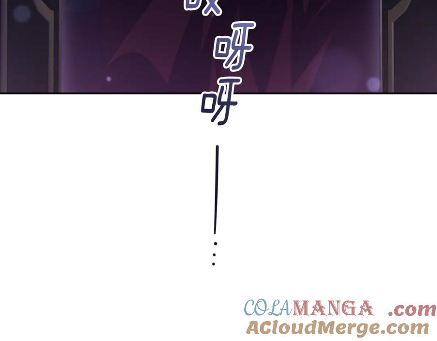 混球的姐姐 第81话 力排众议当先锋 第105页