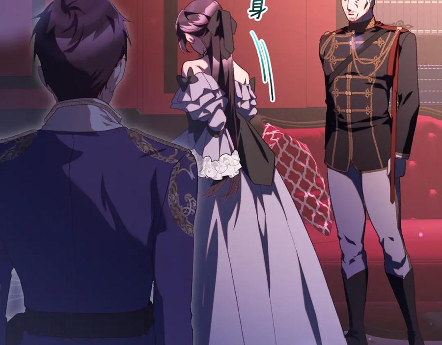 混球的姐姐 第81话 力排众议当先锋 第63页