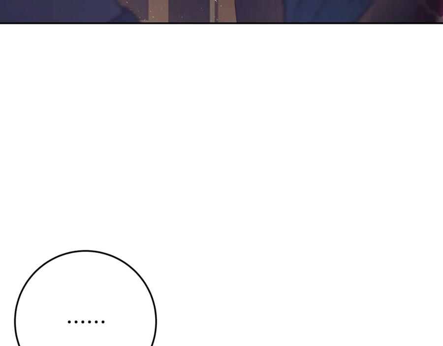 混球的姐姐 第81话 力排众议当先锋 第88页