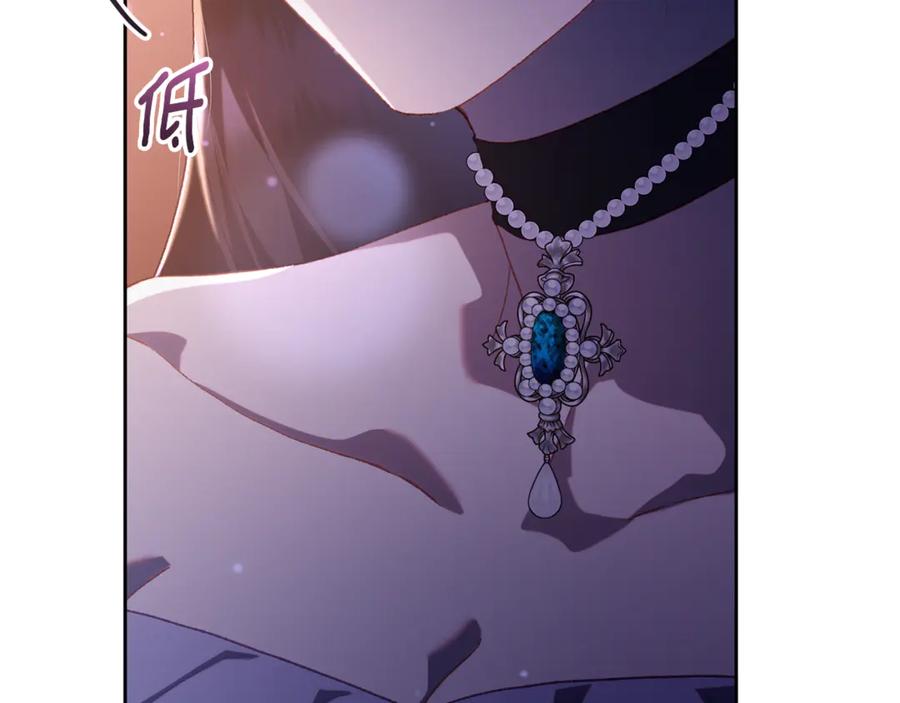 混球的姐姐 第81话 力排众议当先锋 第72页