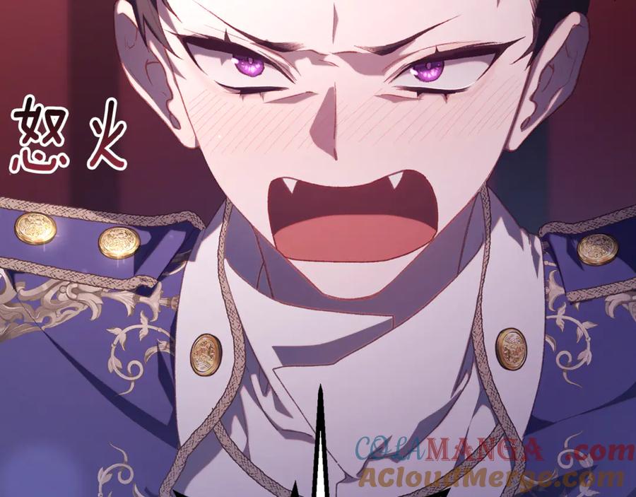 混球的姐姐 第81话 力排众议当先锋 第97页
