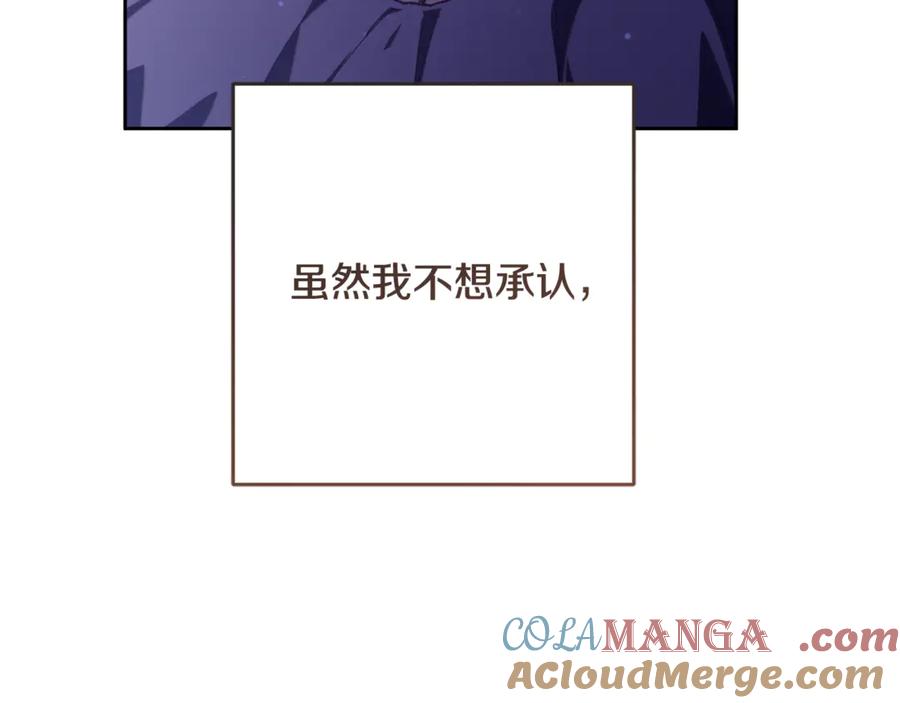 混球的姐姐 第81话 力排众议当先锋 第73页