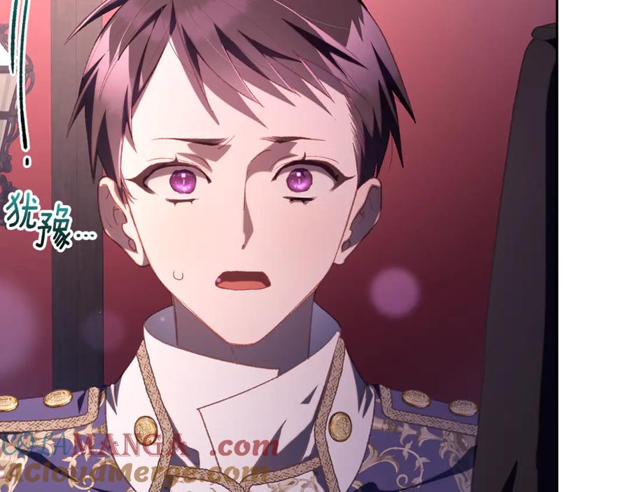 混球的姐姐 第81话 力排众议当先锋 第57页