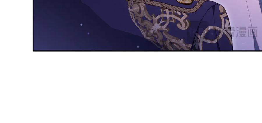 混球的姐姐 第81话 力排众议当先锋 第94页