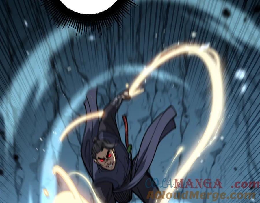 老蛇修仙传（蛇祖） 第9回 许黑激战大师兄 第9页