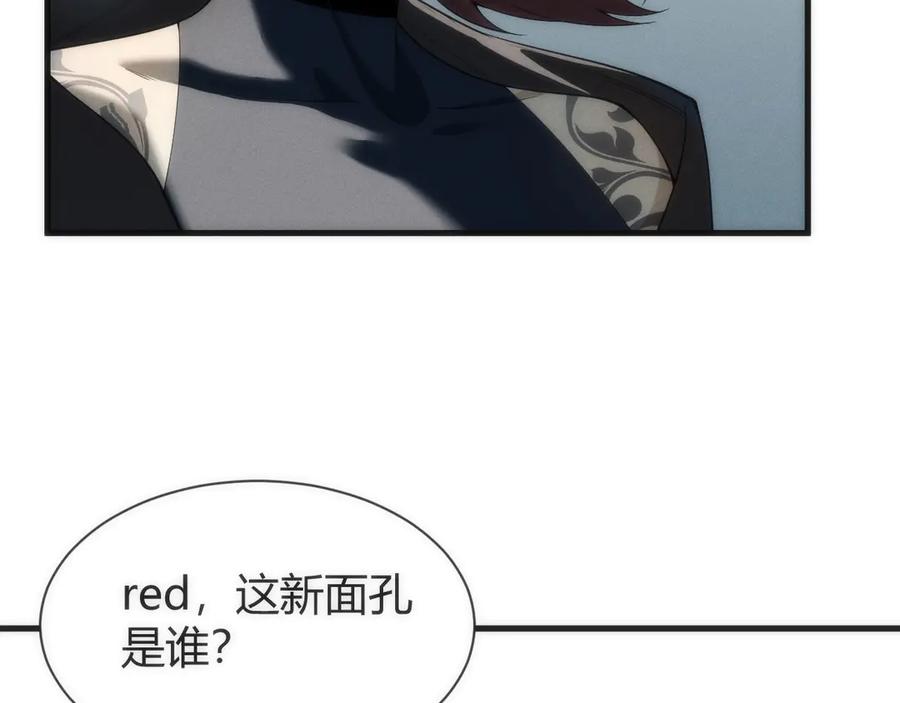 《穿进赛博游戏后干掉BOSS成功上位》007 机械黎明首次会议 第111页