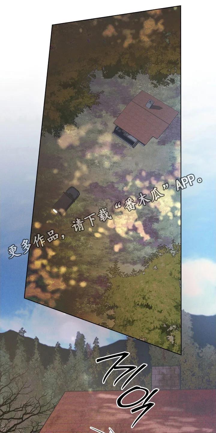 《彩虹城》第161章：【第三季】人体实验 第26页