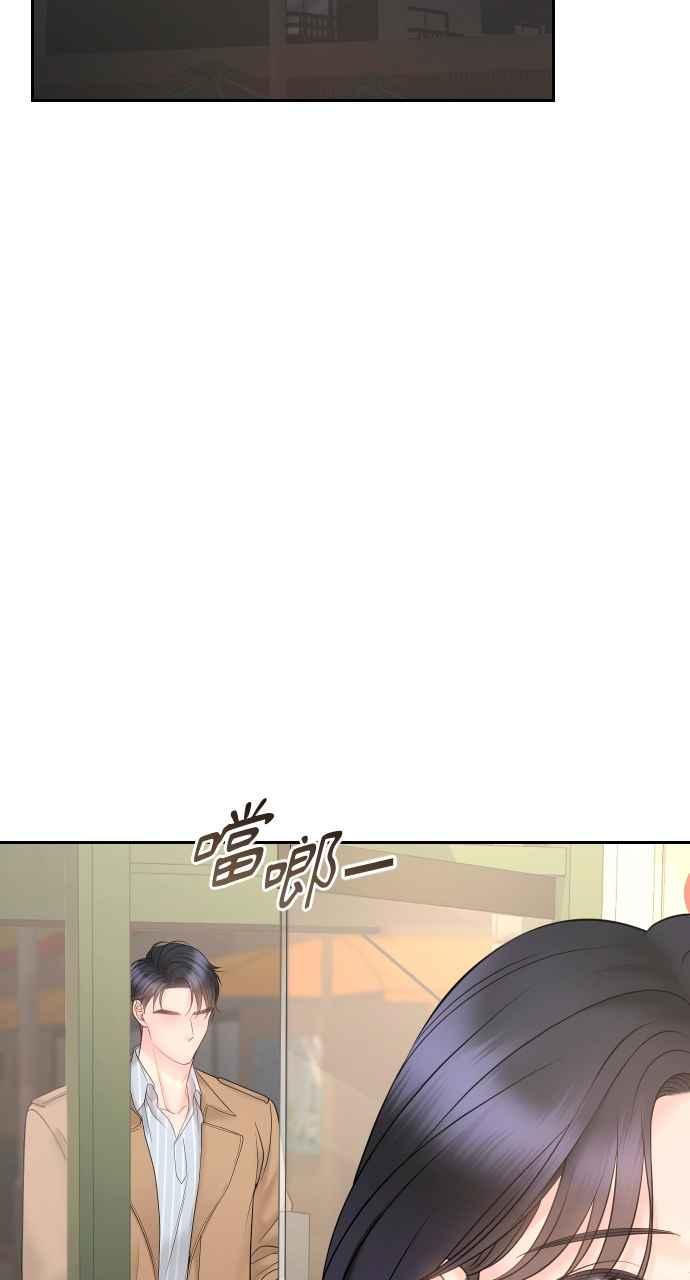 《年下本部长》第19话 第64页