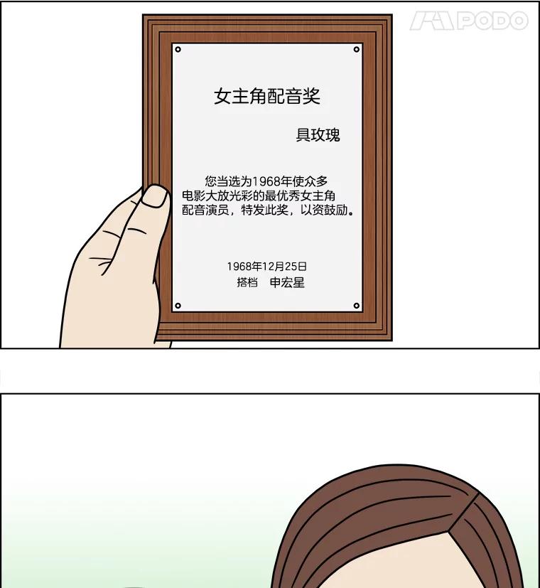 《双甲路边摊》216.面条（23） 第60页