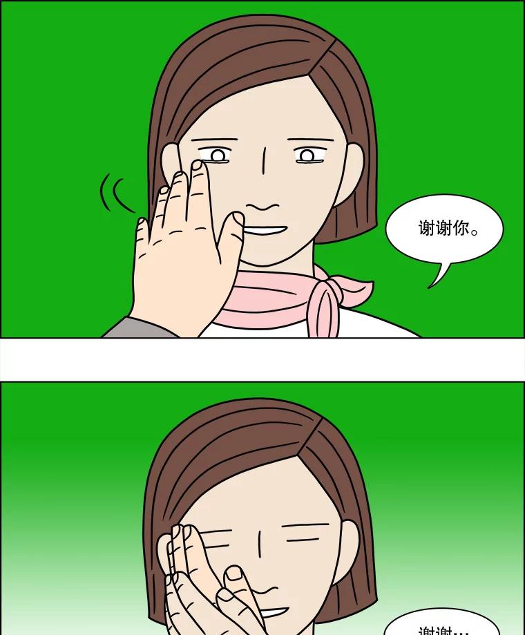 《双甲路边摊》216.面条（23） 第62页