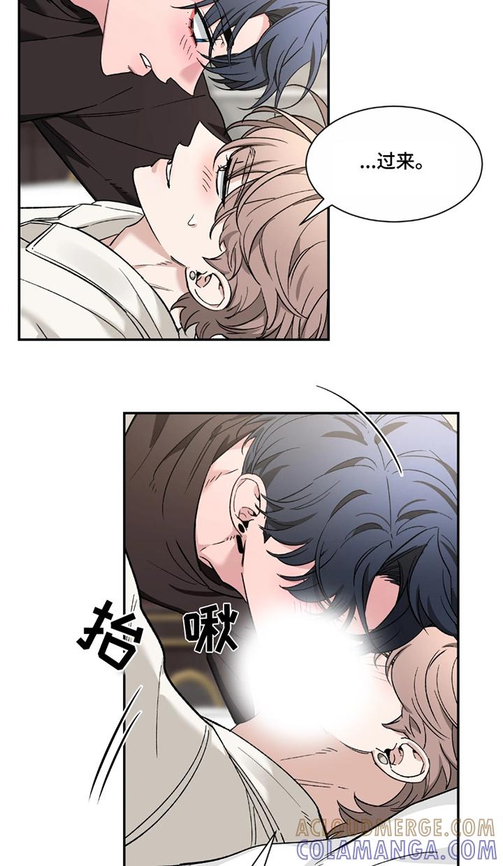 《初见心动》第227章：【番外】等一下 第13页