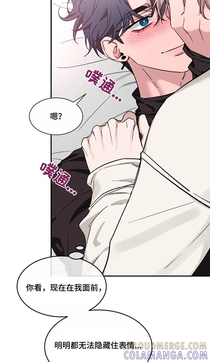 《初见心动》第227章：【番外】等一下 第11页