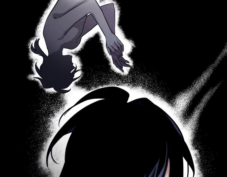 《治愈我的邪神》还不够清醒 第78页
