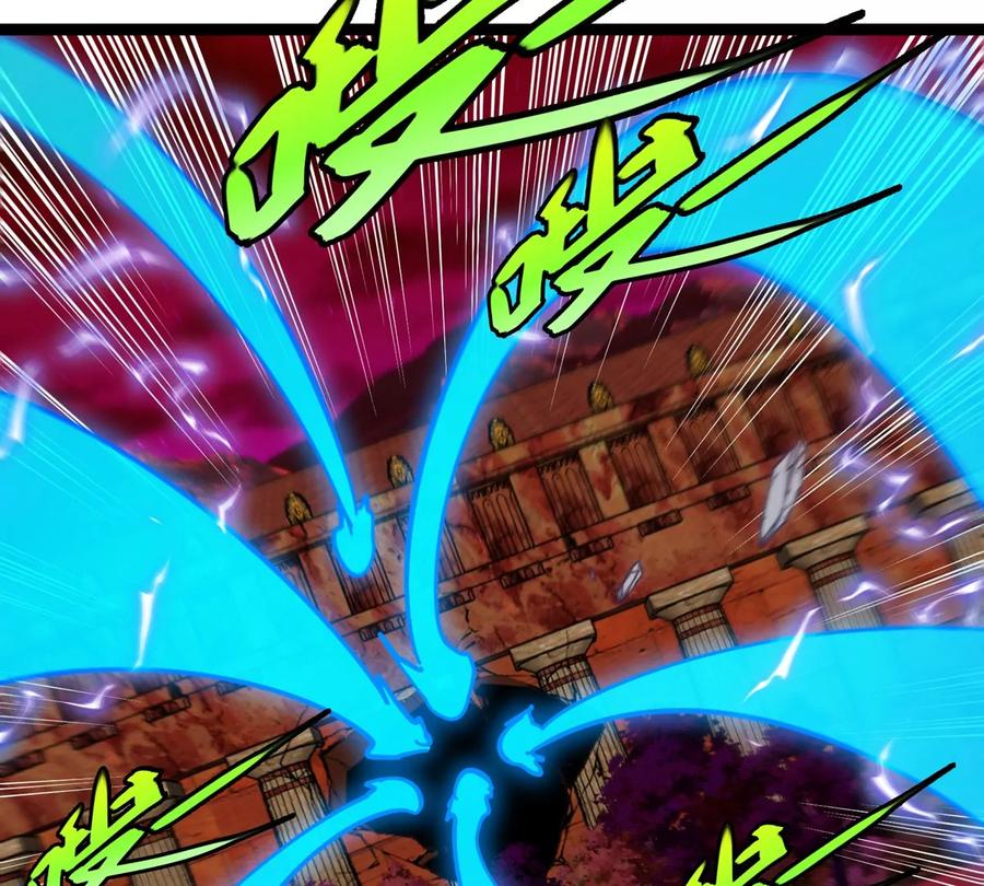 重生为怪兽什么鬼 - 第213话 兽神变 - 第98张图