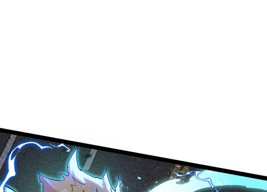 诡斩猎人 第51话 再遇 第119页