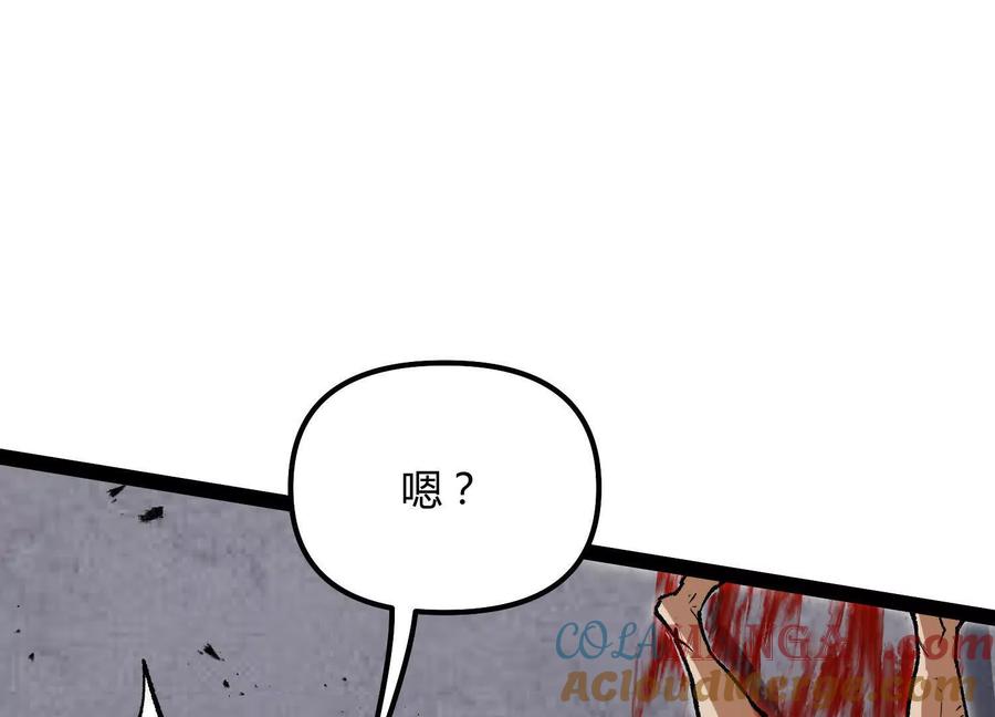 诡斩猎人 第51话 再遇 第161页