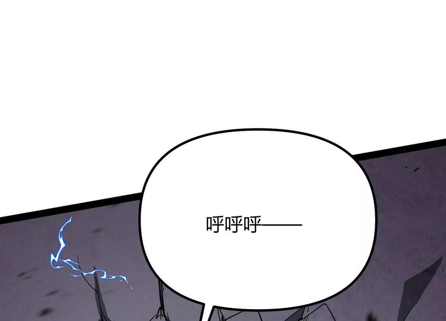 诡斩猎人 第51话 再遇 第134页