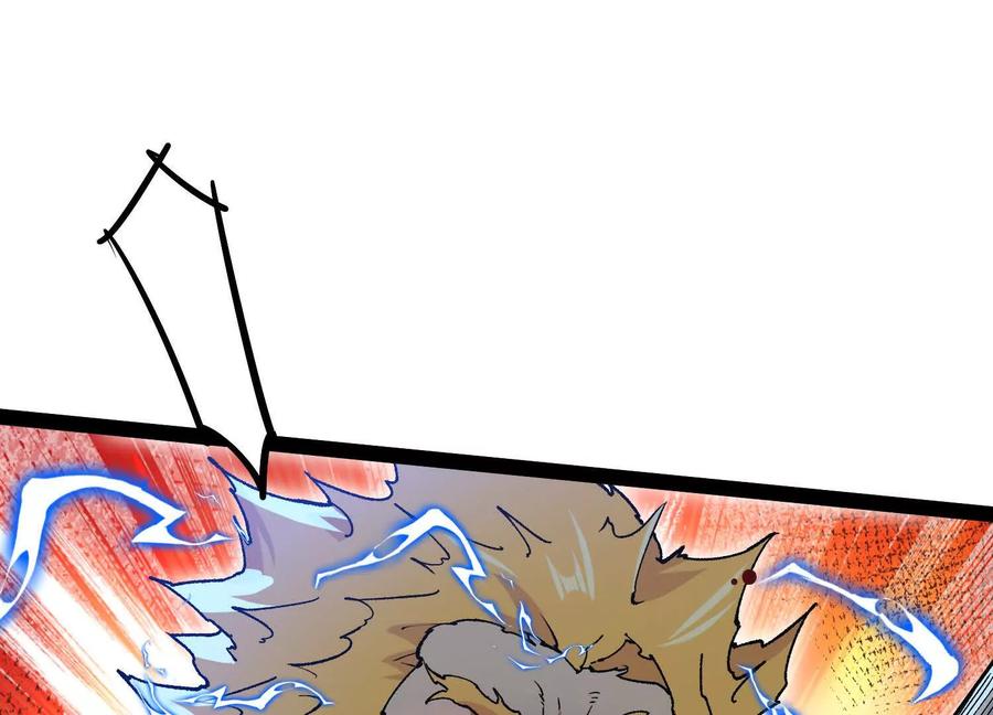 诡斩猎人 第51话 再遇 第144页