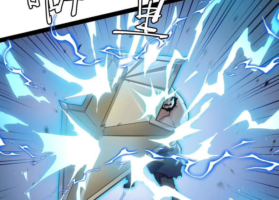 诡斩猎人 第51话 再遇 第123页