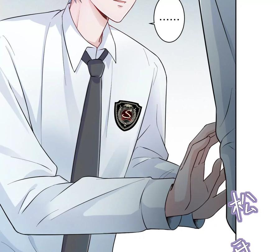 《姐姐不可以》是那个意思嘛？ 第12页