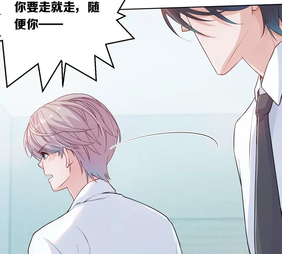 《姐姐不可以》是那个意思嘛？ 第16页