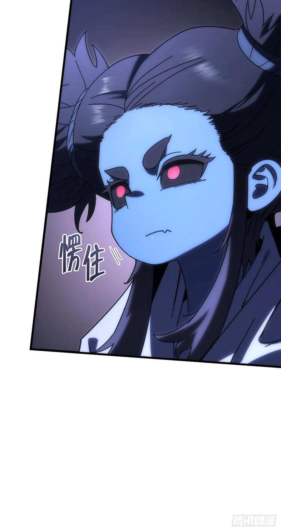 《重生魔神传》21.除掉神主 第74页
