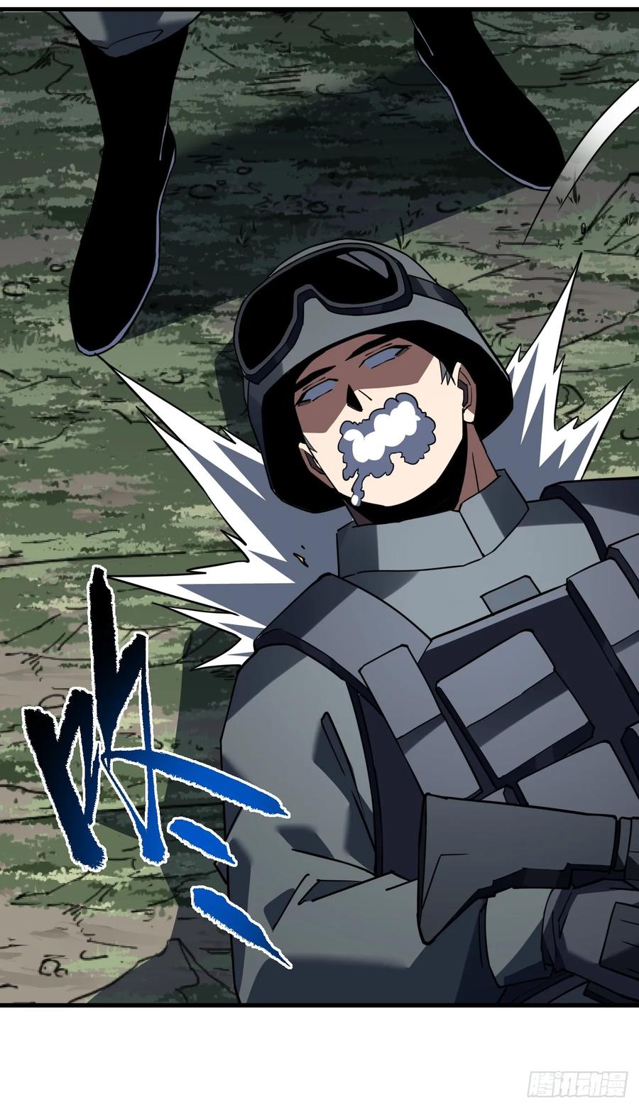 《命轮之主！当异变降临人间》第131话 我一定会救你们！ 第57页