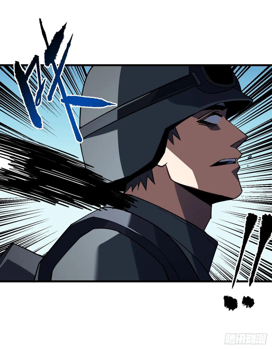 《命轮之主！当异变降临人间》第131话 我一定会救你们！ 第56页