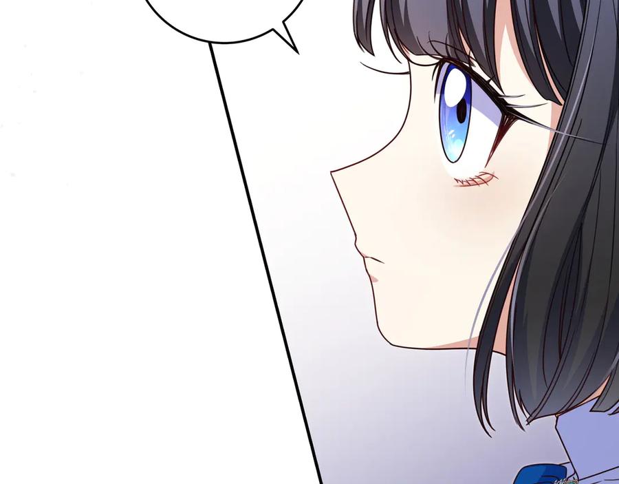 《只想在反派爸爸身边躺平》第17话 万幸 第67页