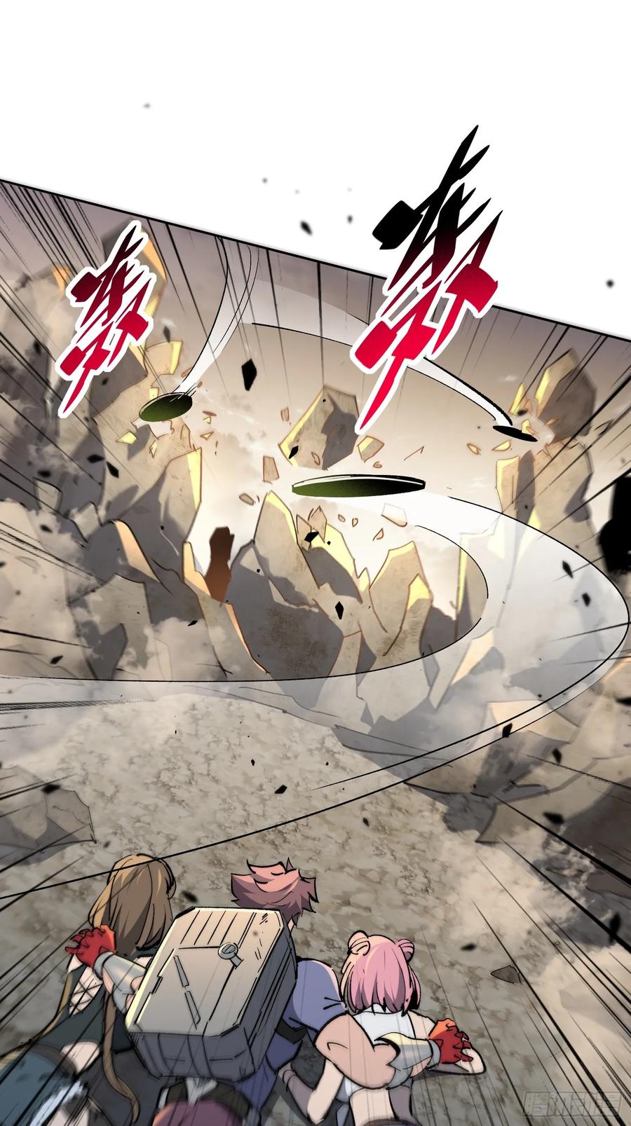 《全民逃荒，我的物品能升级》第18话 结伴迁徙 第44页