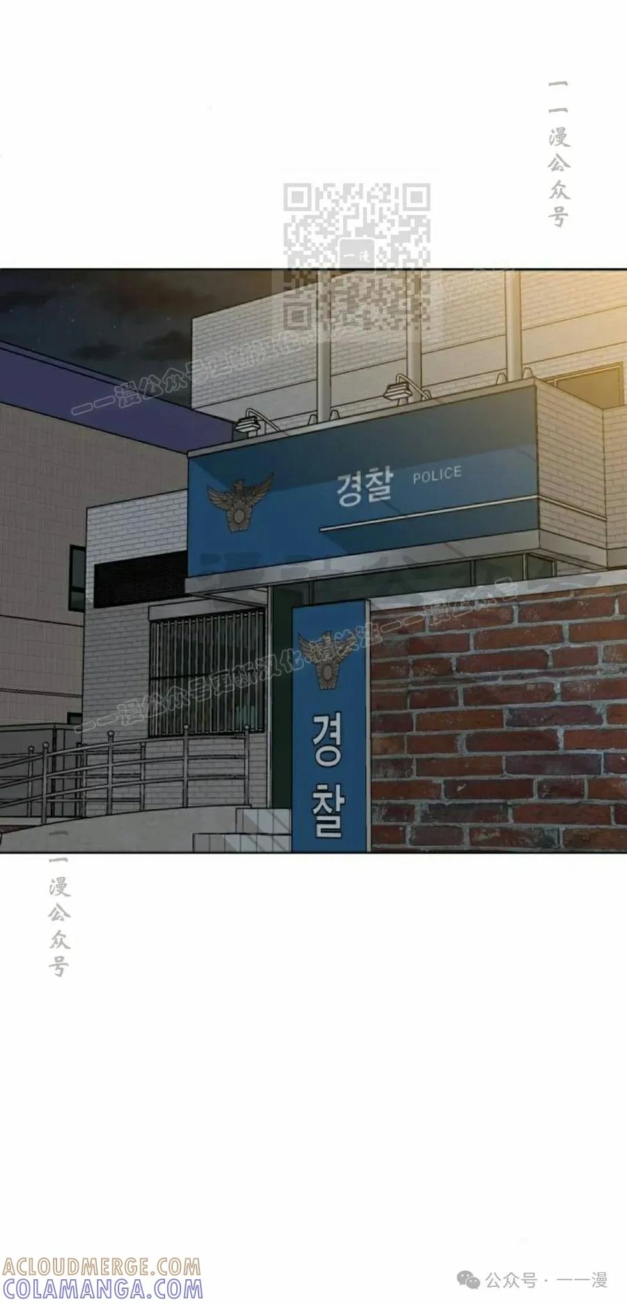 《40岁的男人》第2集 第21页