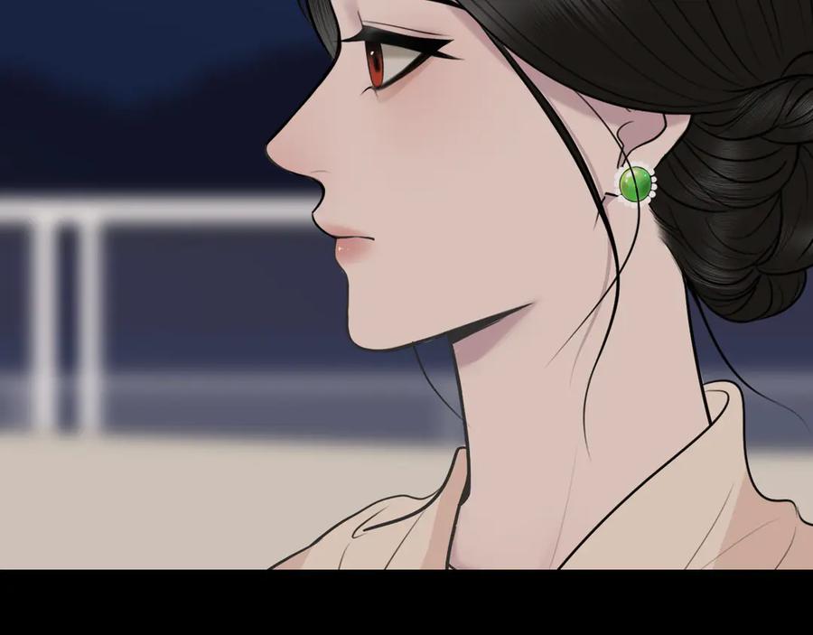 《爱的战利品》第十五话 满月居于夜空 第59页