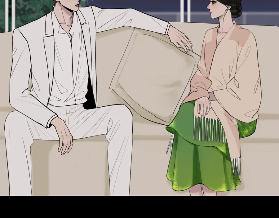《爱的战利品》第十五话 满月居于夜空 第55页