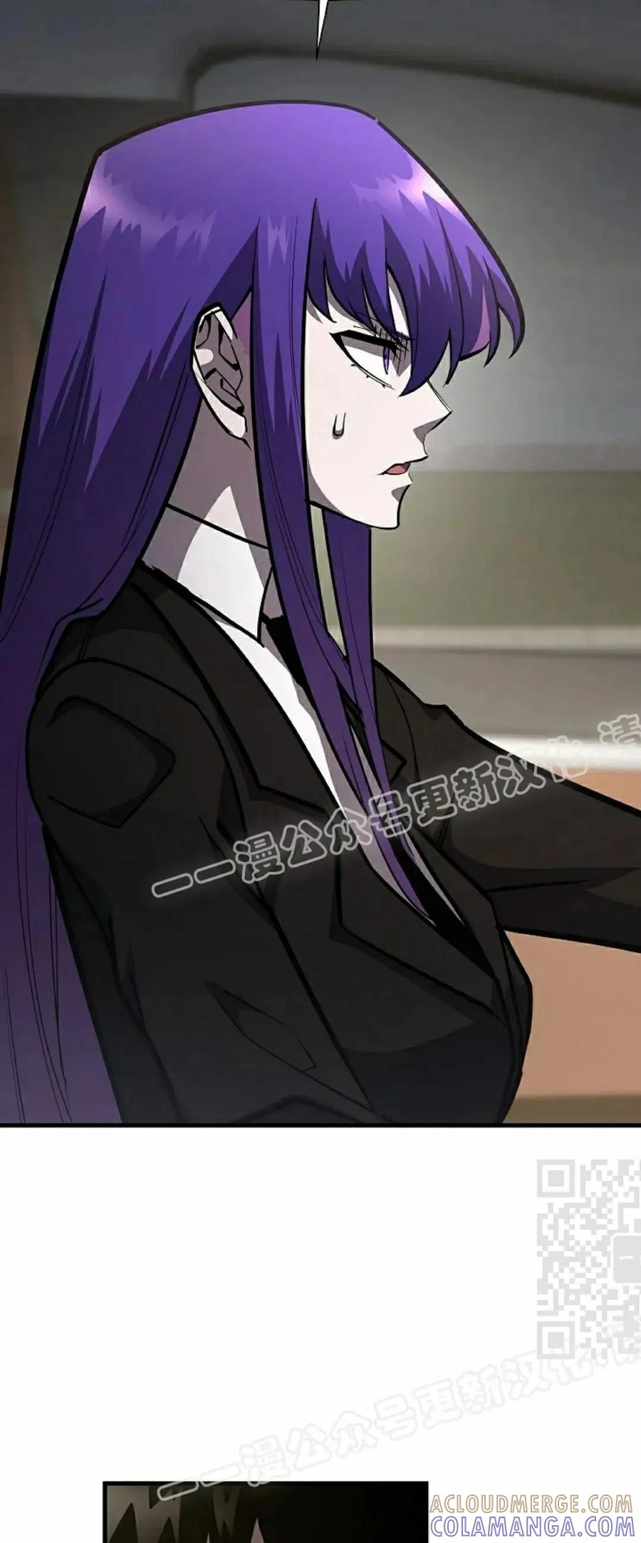 《来自灭亡世界的剑神》第21集 第85页