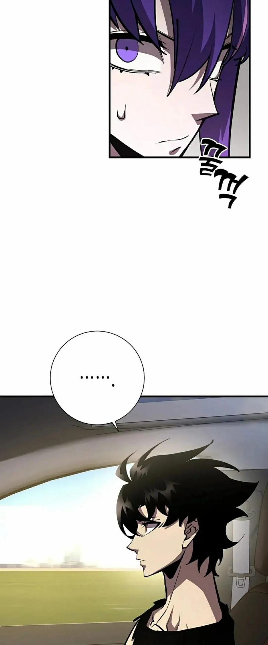 《来自灭亡世界的剑神》第21集 第87页