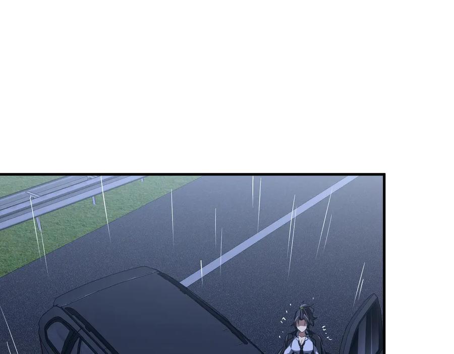 《全球惊悚：开局万亿冥币》第265话 清算总账！ 第66页
