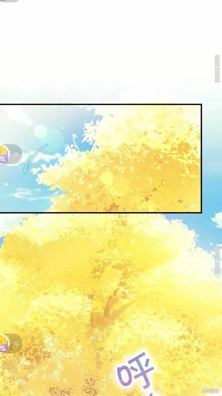 《重生小公主生存法则》第35话 第26页