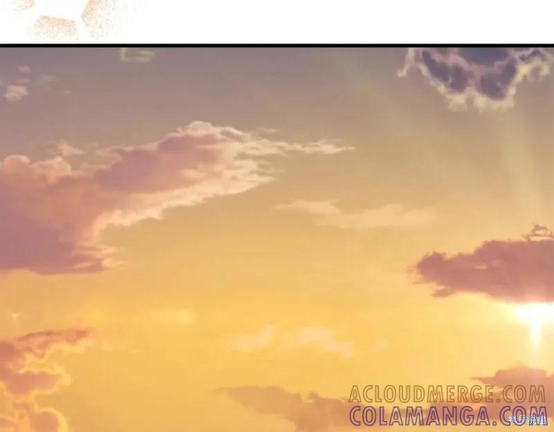 成为怪物皇太子的妻子 - 第37话 - 第157张图