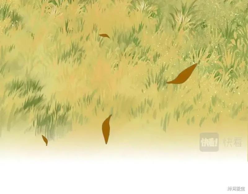 成为怪物皇太子的妻子 - 第37话 - 第154张图