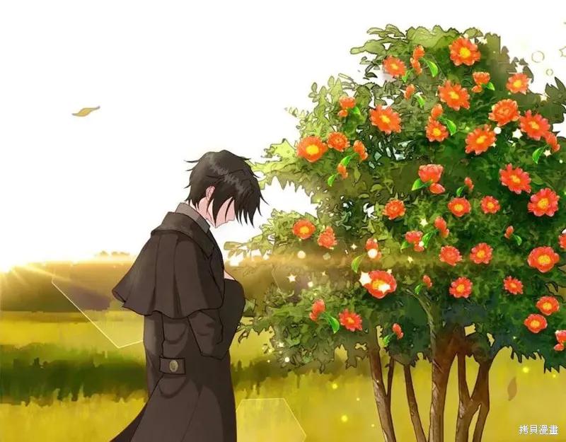 成为怪物皇太子的妻子 - 第37话 - 第152张图